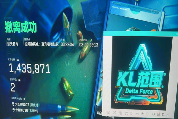 六花辅助三角洲透视自瞄效果